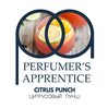 The Perfumer's Apprentice Citrus Punch (Цитрусовый пунш)
