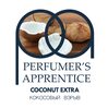 The Perfumer's Apprentice Coconut Extra (Кокос экстра)