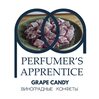 The Perfumer's Apprentice Grape Candy (Виноградные конфеты)