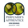 The Perfumer's Apprentice Kiwi Double (Двойной киви)