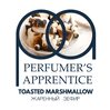 The Perfumer's Apprentice Toasted Marshmallow (Жаренный зефир)