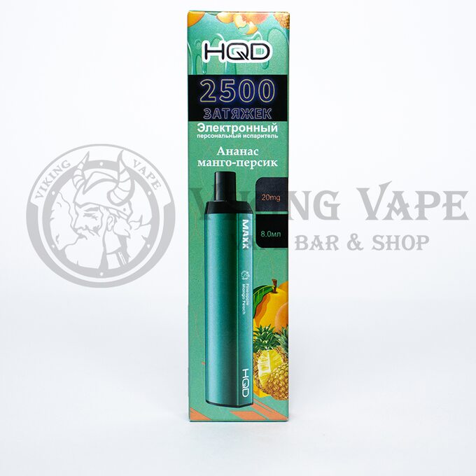 Одноразовая электронная сигарета HQD MAXX 2500 Pineapple Peach Mango