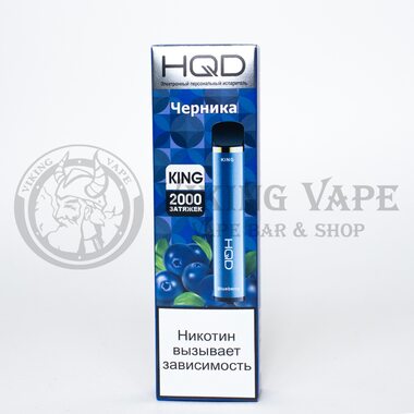 HQD King 2000 Blueberry
