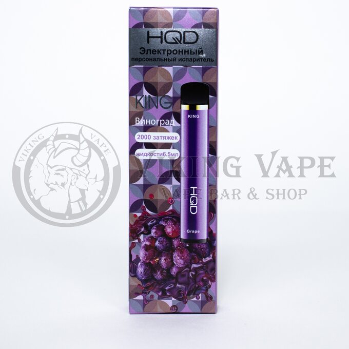 Одноразовая электронная сигарета HQD King 2000 затяжек Grapey