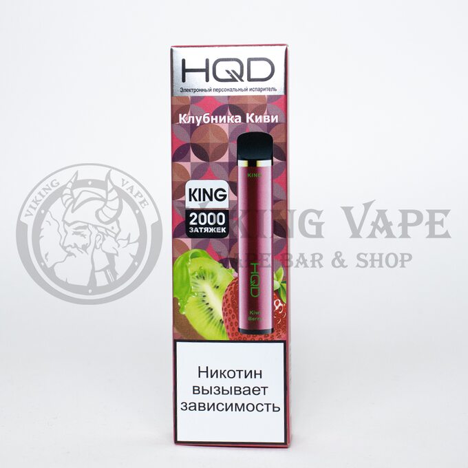 Одноразовая электронная сигарета HQD King 2000 затяжек Strawberry Kiwi