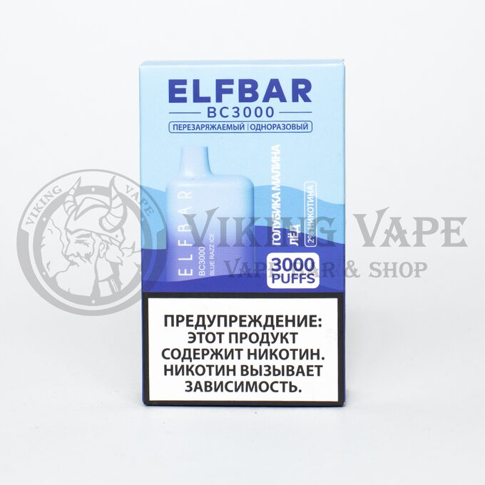Одноразовая электронная сигарета Elf Bar BC 3000 затяжек Blue Razz