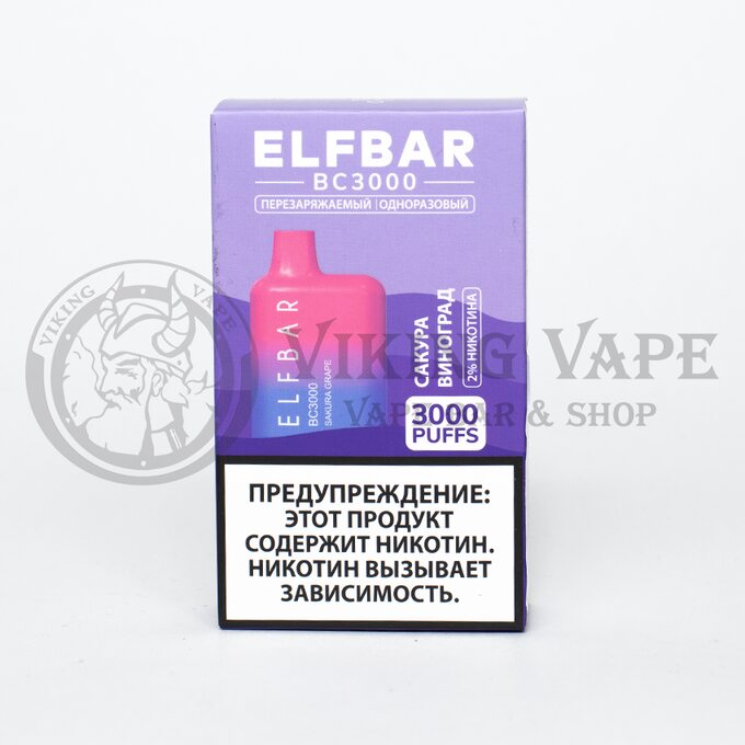 Одноразовая электронная сигарета Elf Bar BC 3000 затяжек Sakura Grape