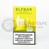 Одноразовая электронная сигарета Elf Bar BC 3000 затяжек Pineapple Ice