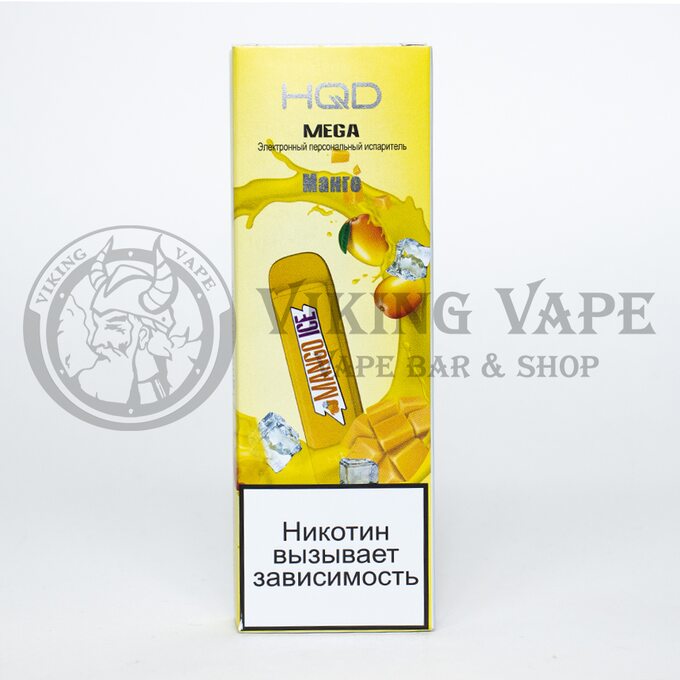 Одноразовая электронная сигарета HQD MEGA 1800 затяжек Mango