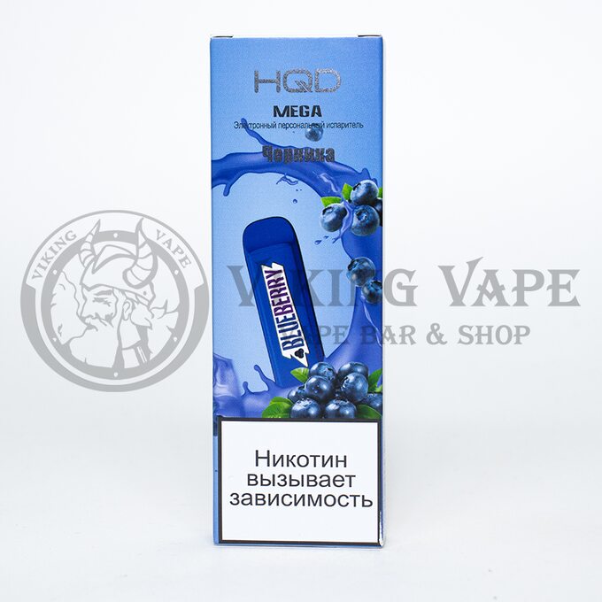 Одноразовая электронная сигарета HQD MEGA 1800 затяжек Blueberry