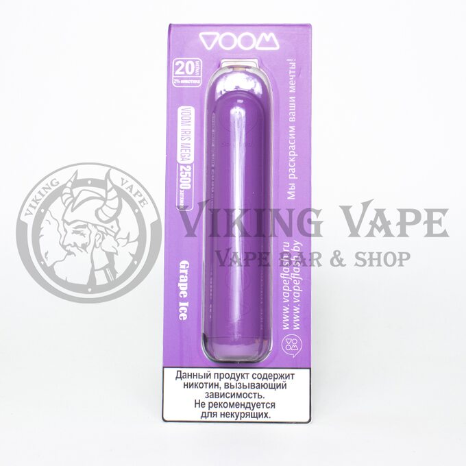 Одноразовая электронная сигарета Voom Mega 2500 затяжек Grape Ice