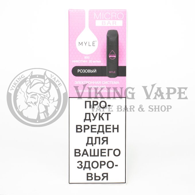 Одноразовая электронная сигарета MYLE Micro Bar Розовый