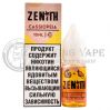 Жидкость для вейпа Zenith Salt Cassiopeia