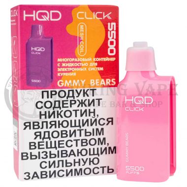 HQD CLICK (картридж) Gummy bears / Мармеладные мишки