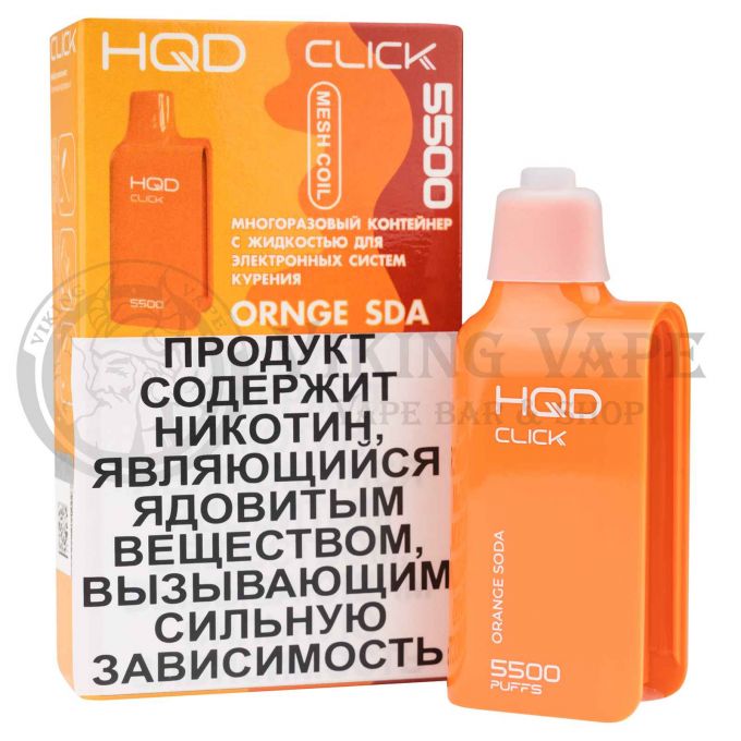 Картридж HQD CLICK Апельсиновая газировка