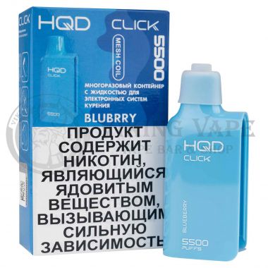 HQD CLICK (картридж) Blueberry / Черника