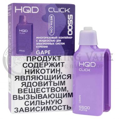 HQD CLICK (картридж) Grape / Виноград