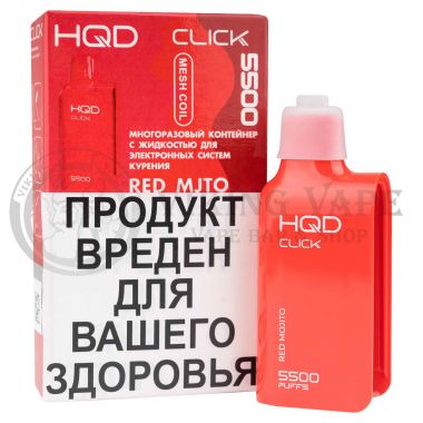 HQD CLICK (картридж) Red Mojito / Красный мохито