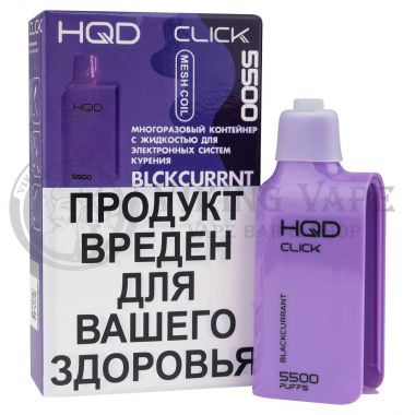 HQD CLICK (картридж) Blackcurrant / Черная смородина