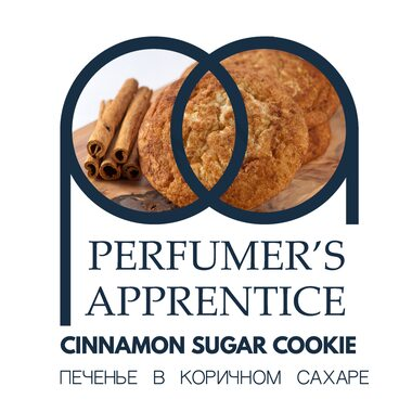 Сinnamon Sugar Cookie