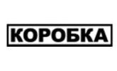 В коробке SALT