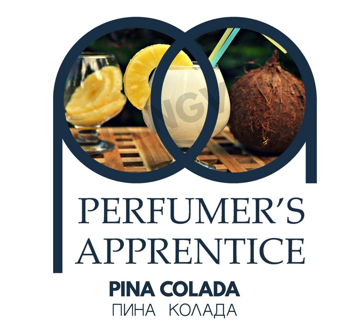 The Perfumer's Apprentice Pina Colada (Пина колада)