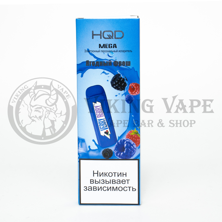 Одноразовая электронная сигарета HQD MEGA 1800 затяжек Verry Berry