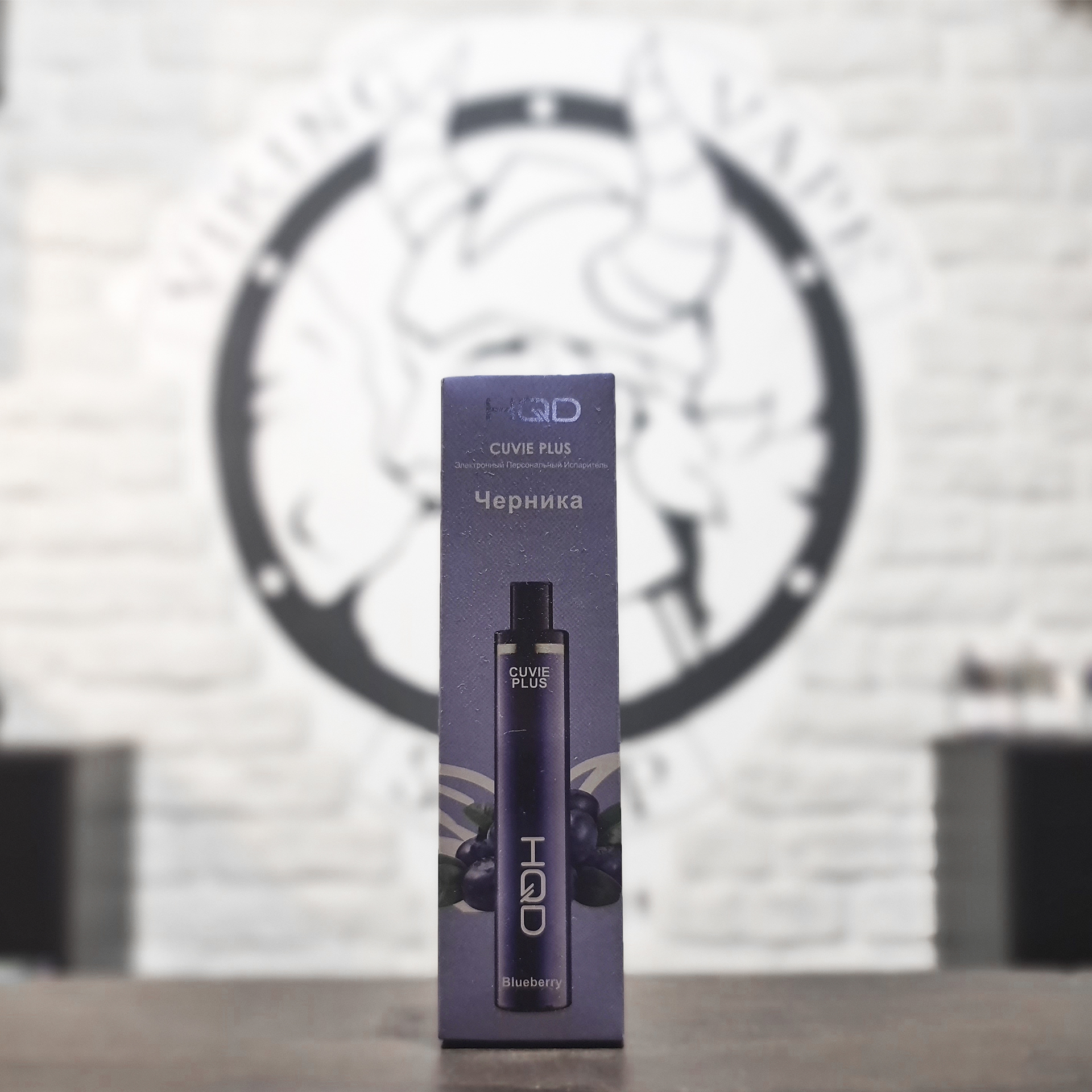 Одноразовая электронная сигарета HQD Cuvie Plus 1200 затяжек Черника