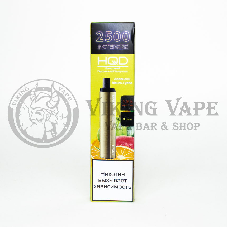 Одноразовая электронная сигарета HQD MAXX 2500 Orange Mango Guava