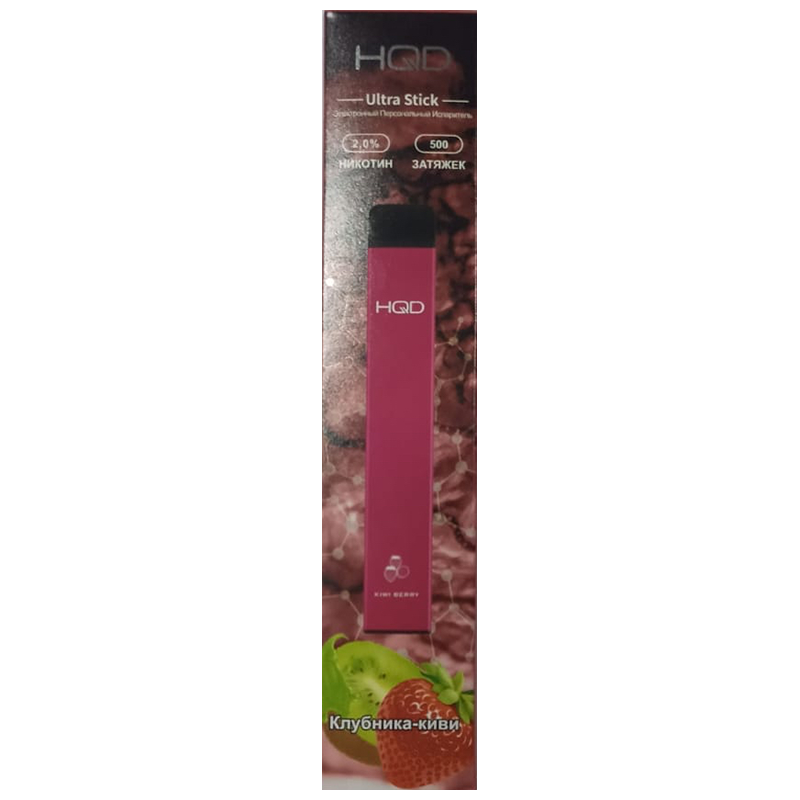 Одноразовая электронная сигарета HQD Ultra Stick 500 затяжек Strawberry Kiwi
