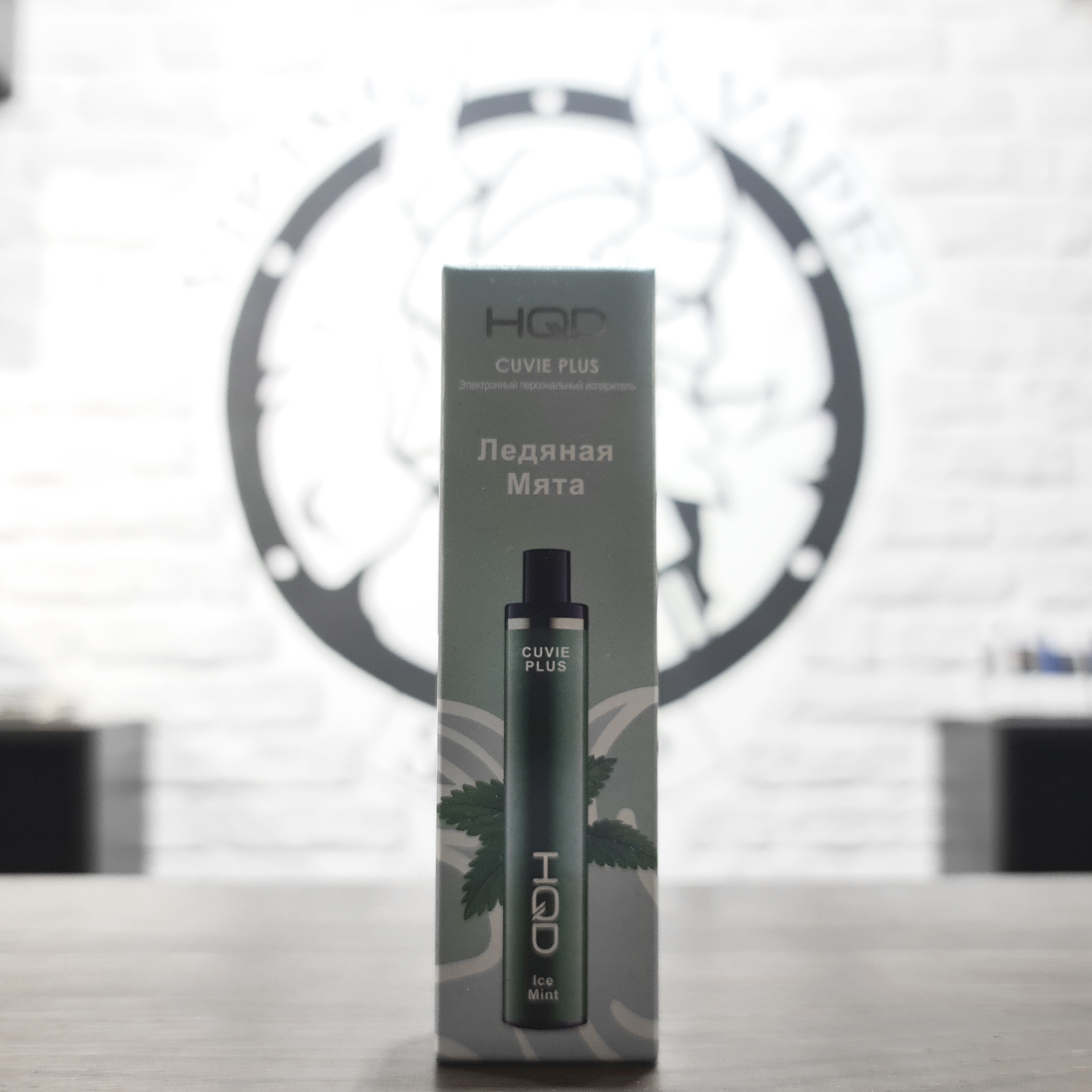 Одноразовая электронная сигарета HQD Cuvie Plus 1200 затяжек Ледяная мята