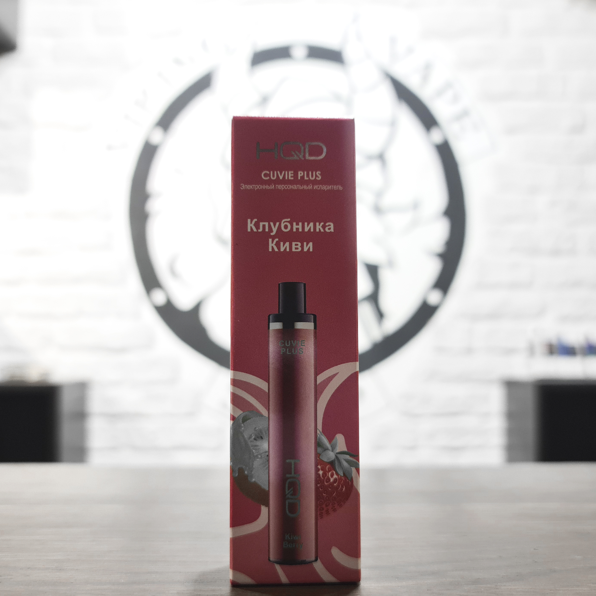 Одноразовая электронная сигарета HQD Cuvie Plus 1200 затяжек Клубника Киви