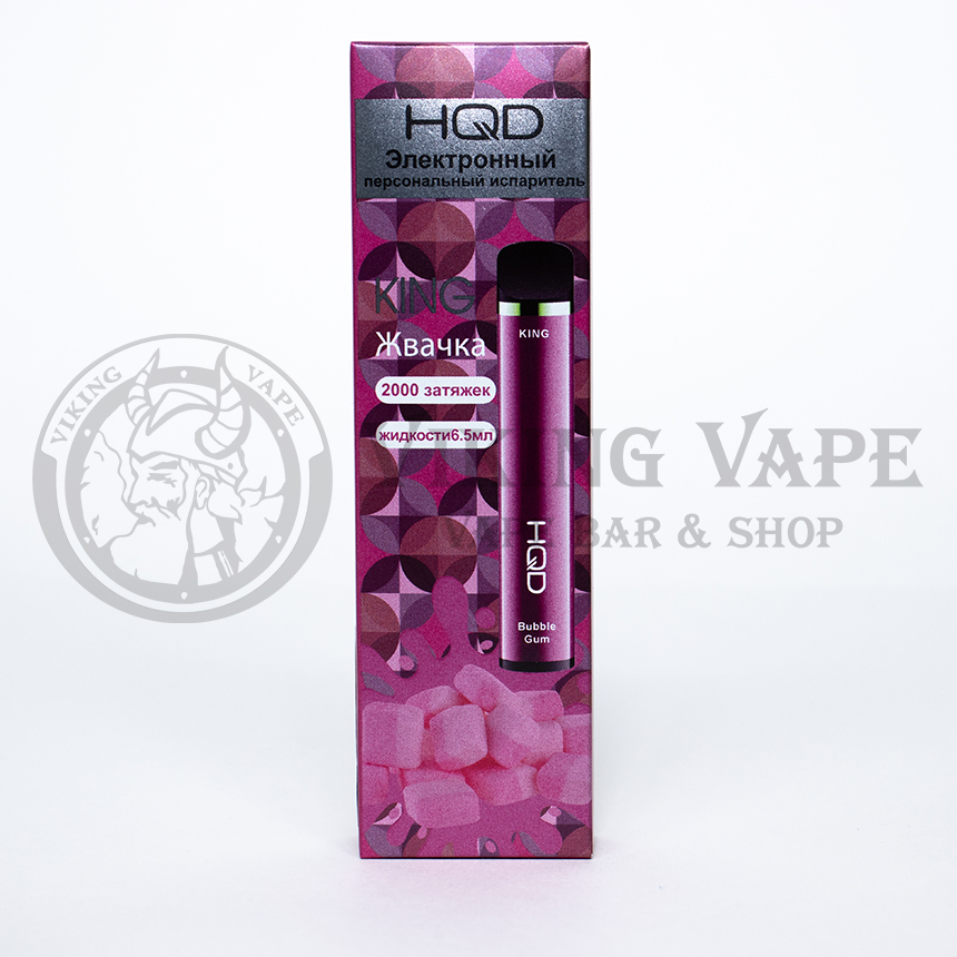 Одноразовая электронная сигарета HQD King 2000 затяжек Bubble Gum