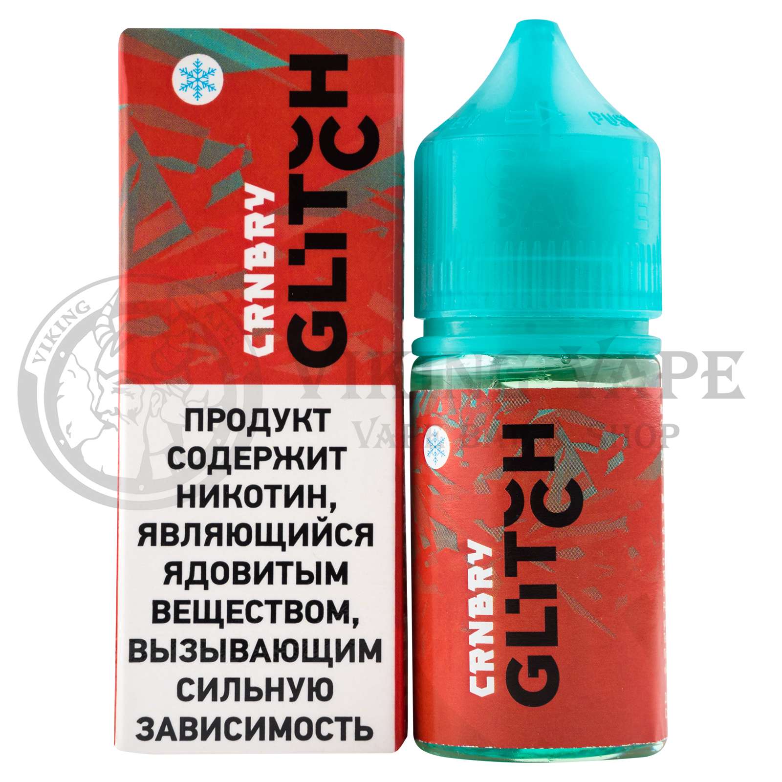 Жидкость для вейпа Glitch Sauce Iced SALT Cranberry