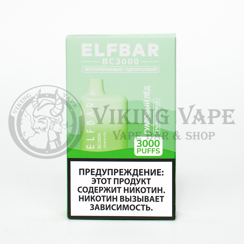 Одноразовая электронная сигарета Elf Bar BC 3000 затяжек Guava Ice