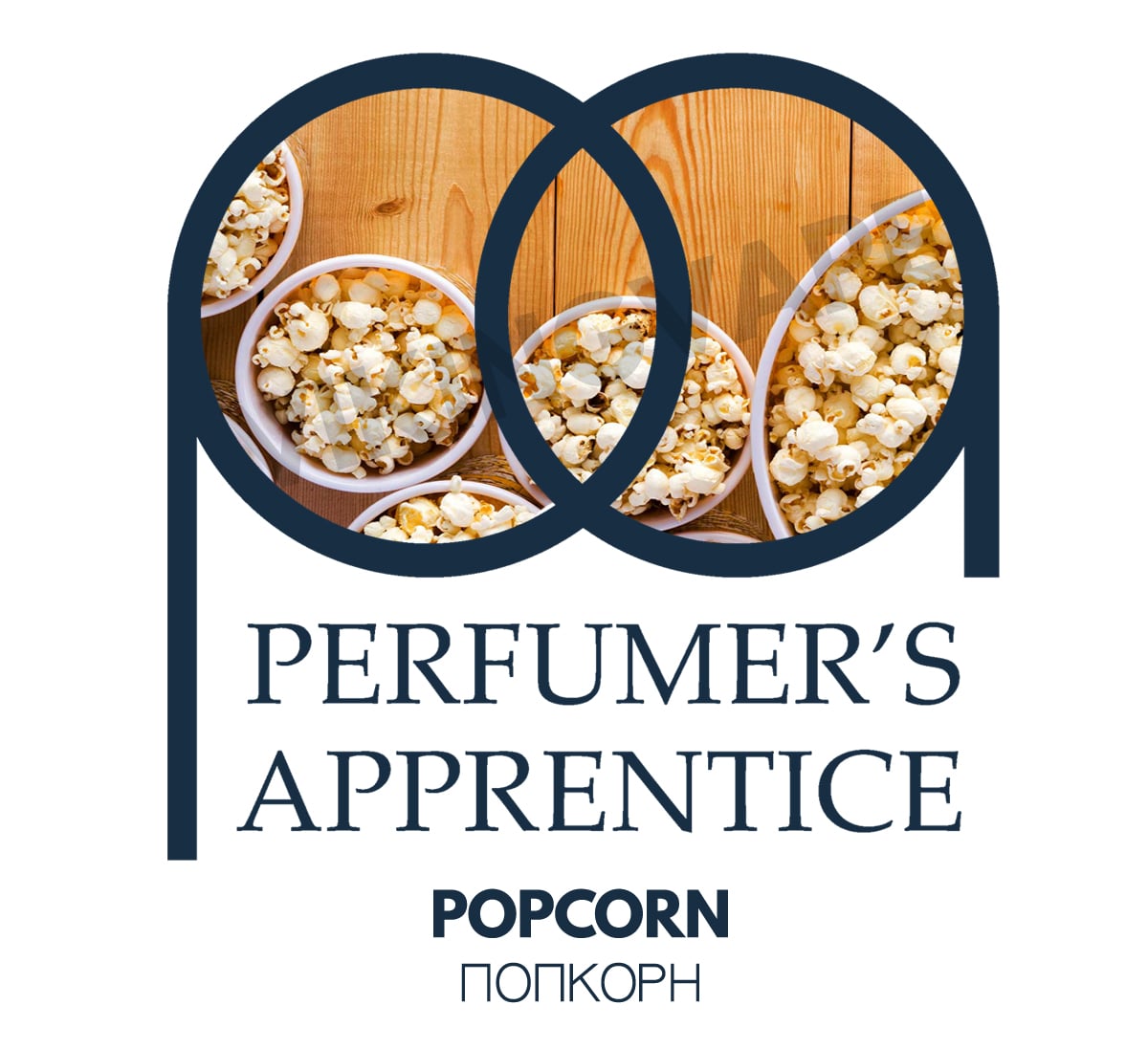 The Perfumer's Apprentice Popcorn (Попкорн)
