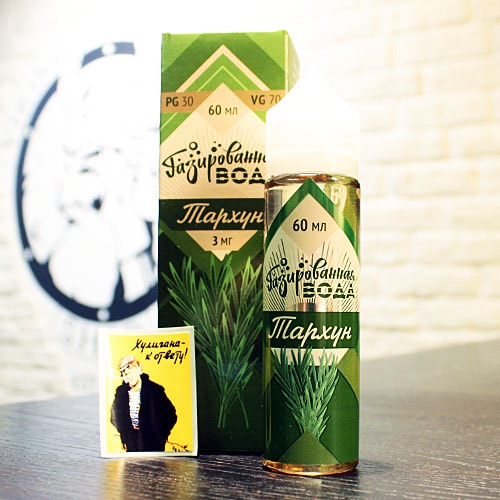 Жидкость для вейпа Газированная Вода Тархун