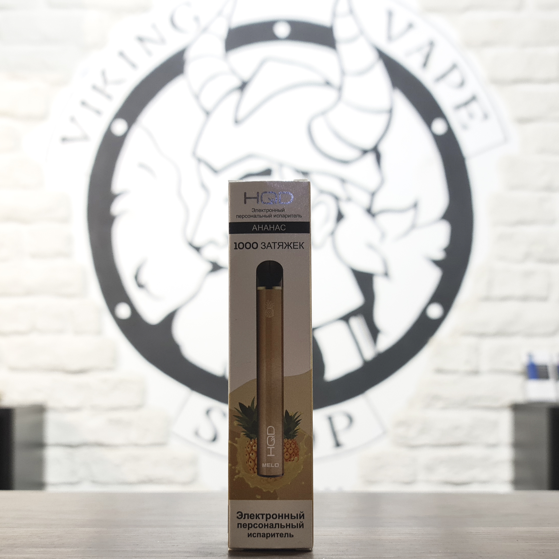 Одноразовая электронная сигарета HQD MELO 1000 затяжек Pineapple Ice