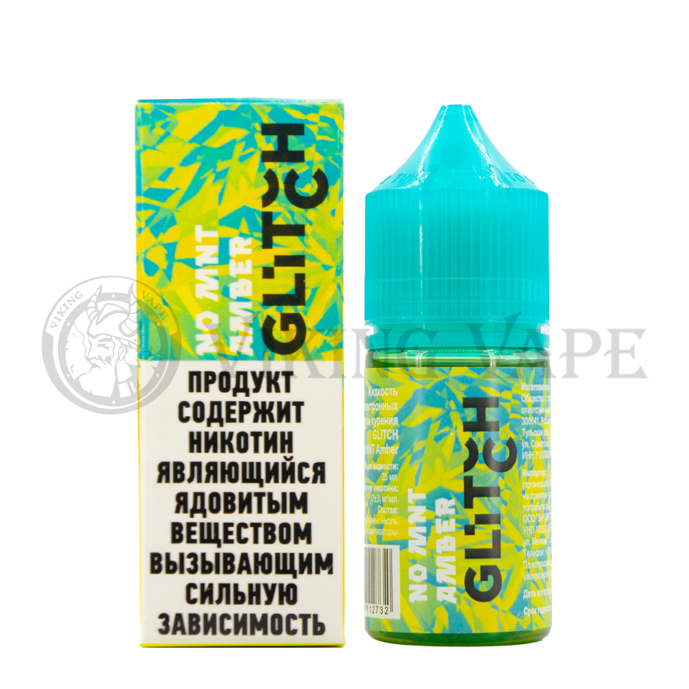 Жидкость для вейпа Glitch Sauce No Mint Salt Amber