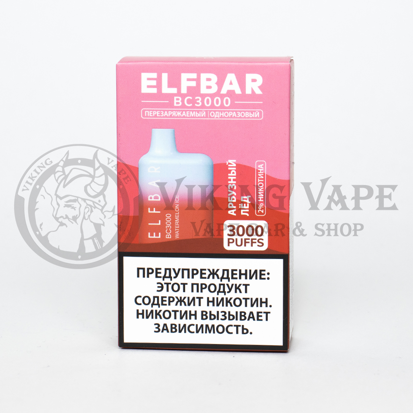 Одноразовая электронная сигарета Elf Bar BC 3000 затяжек Watermelon ICE