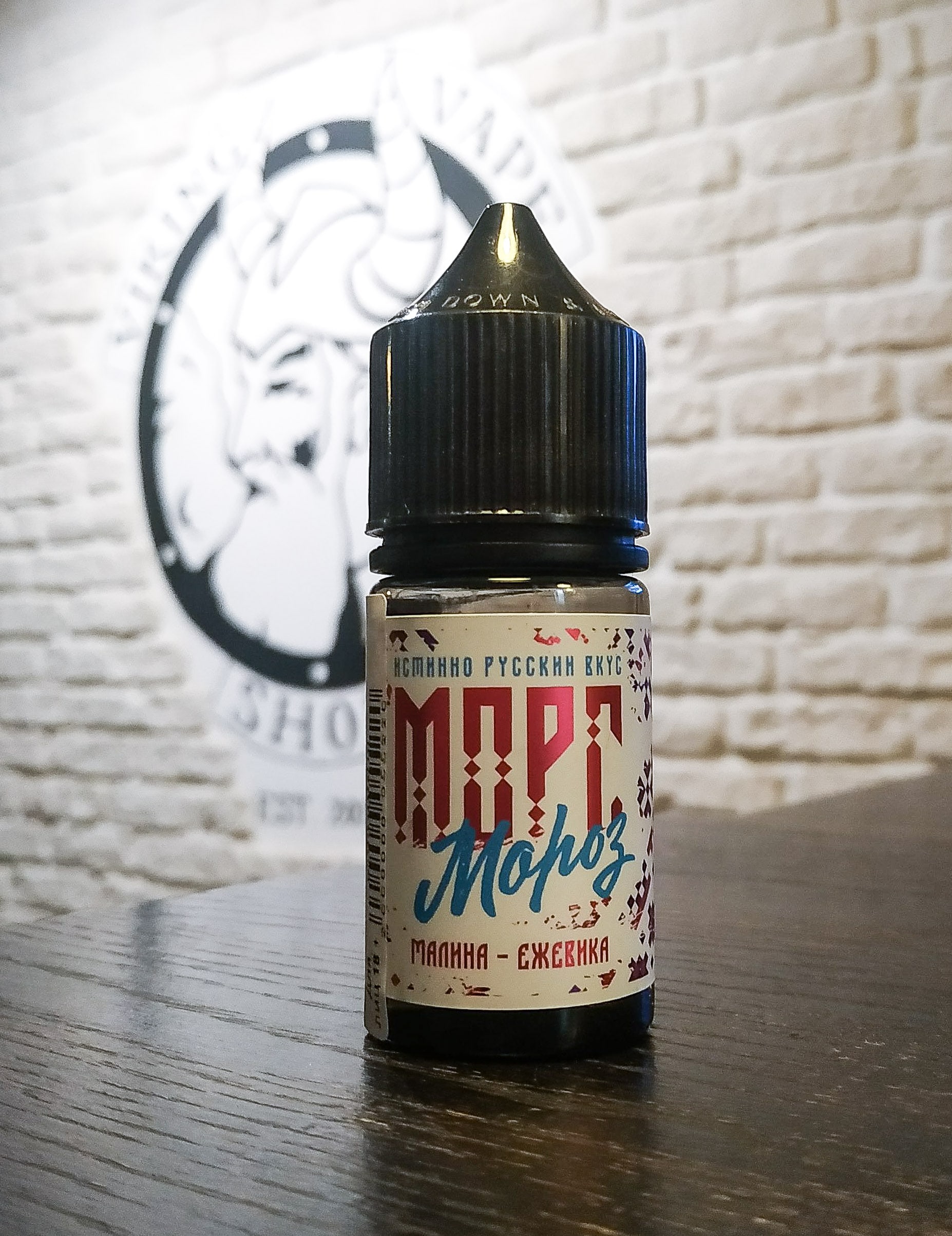 Жидкость для вейпа Морс Salt Малина Ежевика Ice