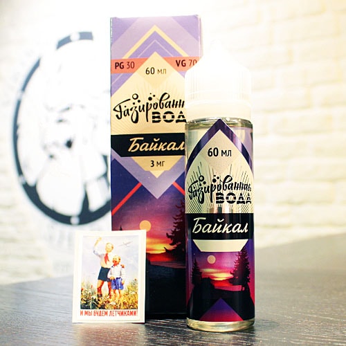 Жидкость для вейпа Газированная Вода Байкал
