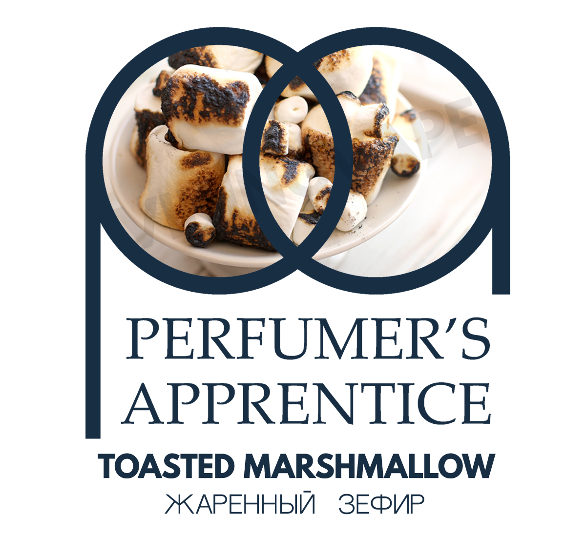 The Perfumer's Apprentice Toasted Marshmallow (Жаренный зефир)