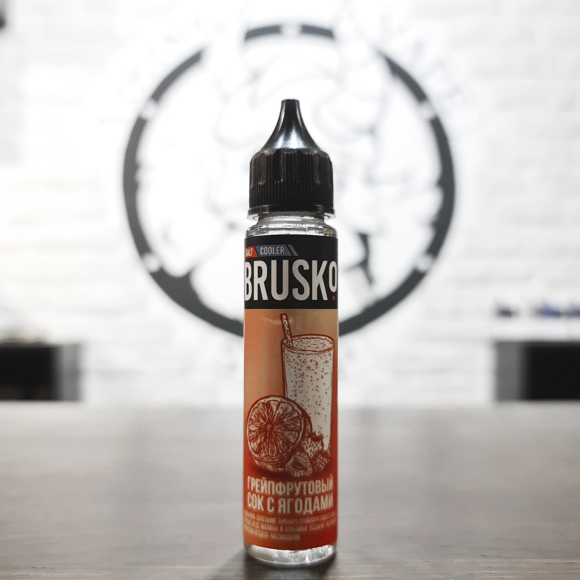 Жидкость для вейпа BRUSKO SALT Грейпфрут с ягодами
