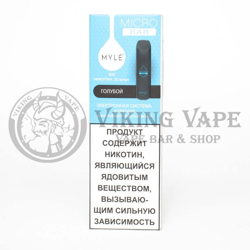 Одноразовая электронная сигарета MYLE Micro Bar Голубой