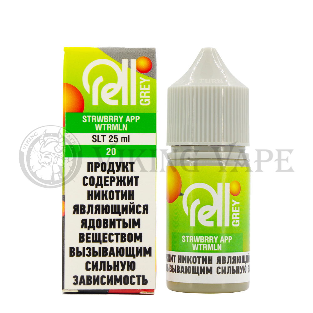 Жидкость для вейпа RELL GREY SALT Strawberry Apple Watermelon