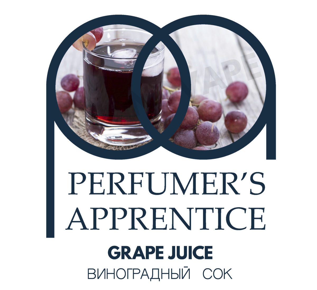 The Perfumer's Apprentice Grape Juice (Виноградный сок)