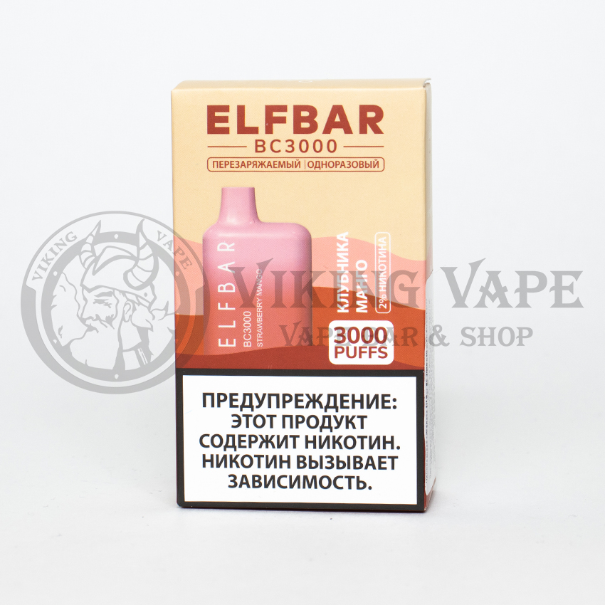 Одноразовая электронная сигарета Elf Bar BC 3000 затяжек Strawberry Mango