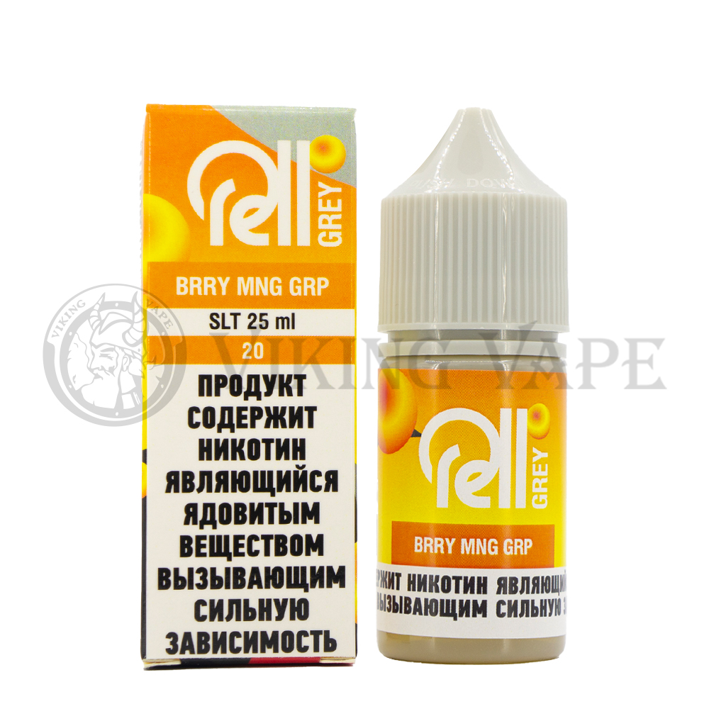 Жидкость для вейпа RELL GREY SALT Berry Mango Grape