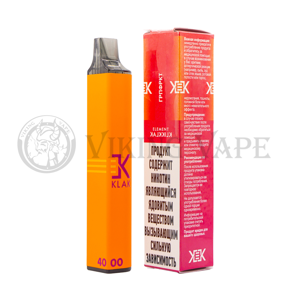 KLIK KLAK 4000 Грейпфрут